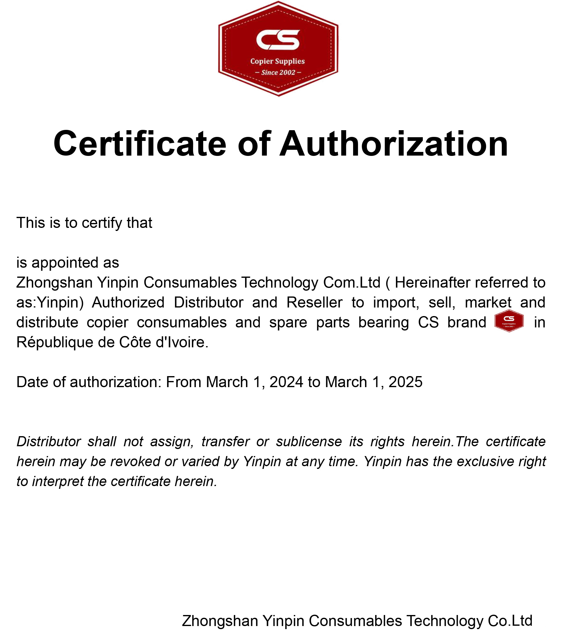 Authorization-Letter000.jpg